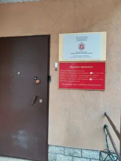 Росжилкомплекс филиалы