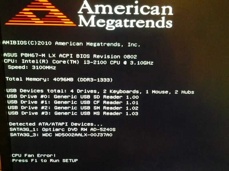 Fan error при загрузке. Моноблок Depo CPU Fan Error. Ошибка American MEGATRENDS CPU Fan Error. Экран American MEGATRENDS. Ошибка American MEGATRENDS.