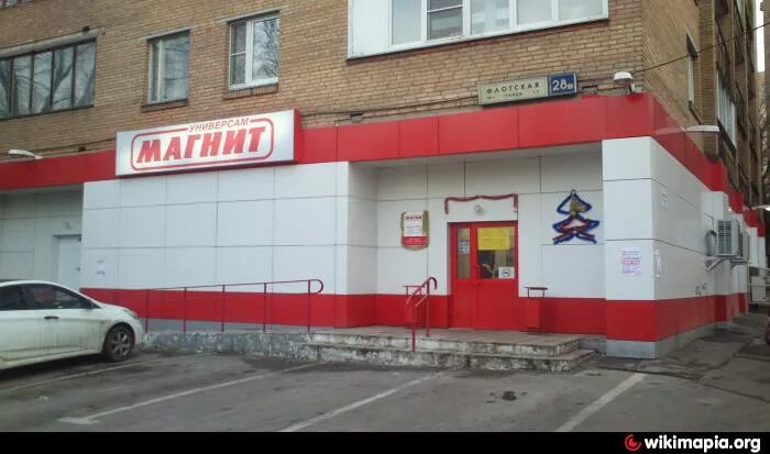 г. Мирныйул. Ленина д.3 - Commerc Real
