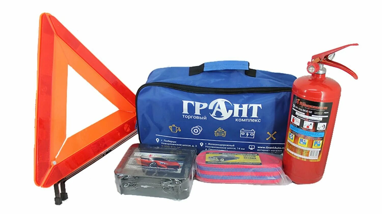 аптечка огнетушитель трос. набор автомобилиста с огнетушителем и аптечкой. набор автомобилиста автостоп автотехосмотр h-1. набор автомобилиста автостоп h-11. набор автомобилиста avs.