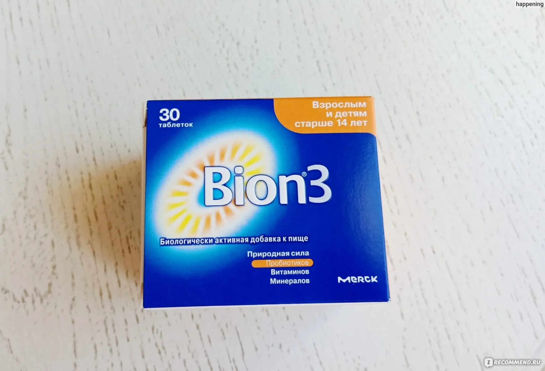 Бион 3 таблетки. Бион 3 таблетки, 30 шт. Мерк КГАА. Bion 3 витамины. Бион 3 таблетки 30 шт. Детям старше.