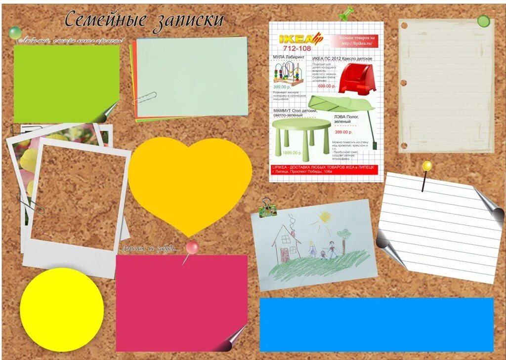 Записка на холодильнике. Фото семейных записок из ссср. Толычова семейные записки. Сертификат о гражданстве сша. Смс руководителю о болезни.