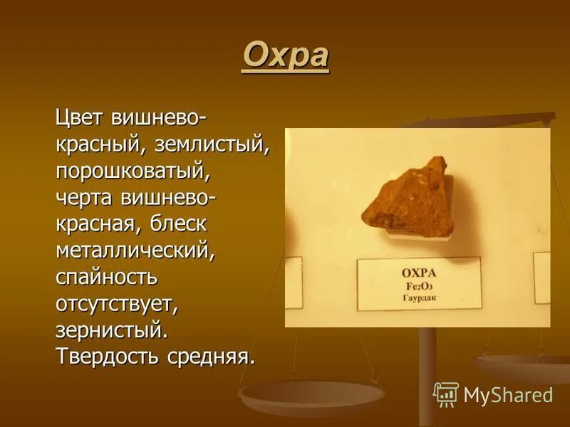 бережливый грамматическое значение. обелиск толковый словарь. слава из толкового славаря. словарная статья из толкового словаря ожегова. лексическое значение слова землистый.