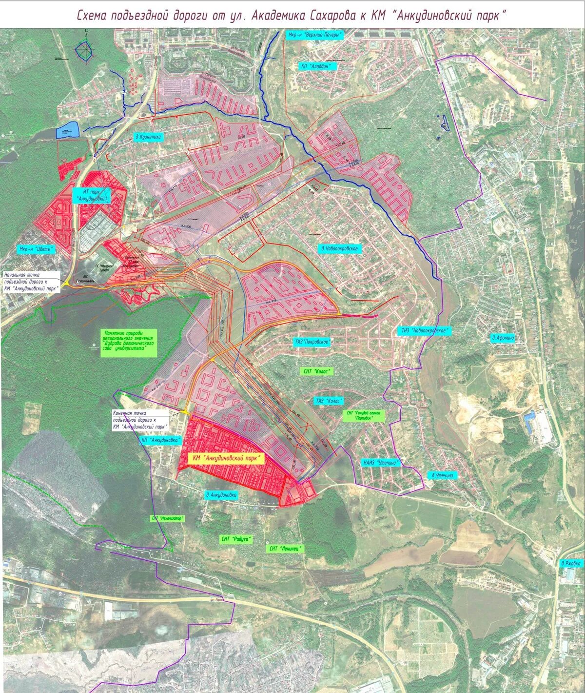 Проект дороги Анкудиновский парк Нижний Новгород. План застройки Кузнечиха. Дорога в Анкудиновский парк Нижнем Новгороде проект. Дорога Анкудиновский парк Сахарова.