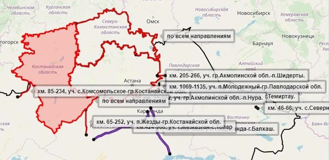 Какие дороги закрыли в казахстане. Трасса Екатеринбург Алматы на карте. Какиедорогизакрыты ВПАВЛОДАРСКОЙ облости. Трасса Екатеринбург Алматы 686-729 км. Карта Костанайской и Курганской областей.