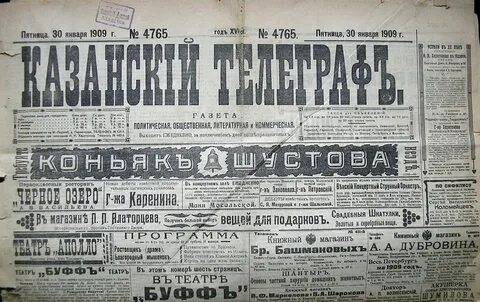 Telegraph статьи