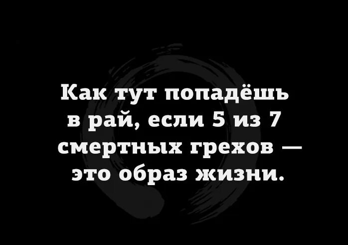 Выражение тут как тут