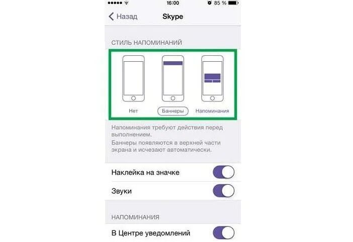 Скрыть приходящие сообщения как. Пуш уведомления iphone. Как скрыть содержание уведомлений на айфоне. Как скрыть уведомления на экране блокировки айфон. Скрывать уведомления на айфон.