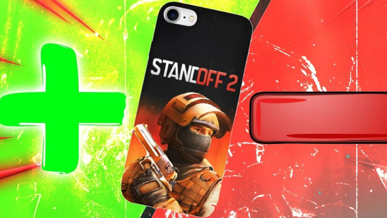 Айфон 7 фпс в стандофф. Чехол 5 iphone standoff. Стендофф 2. Растяжка экрана 4 3 стандофф. Iphone standoff.