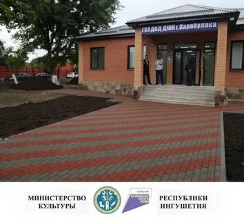 Капитальный ремонт детских школ искусств