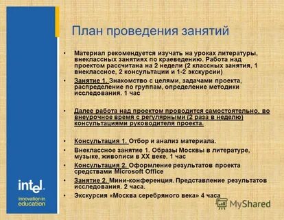 Рекомендуем изучить