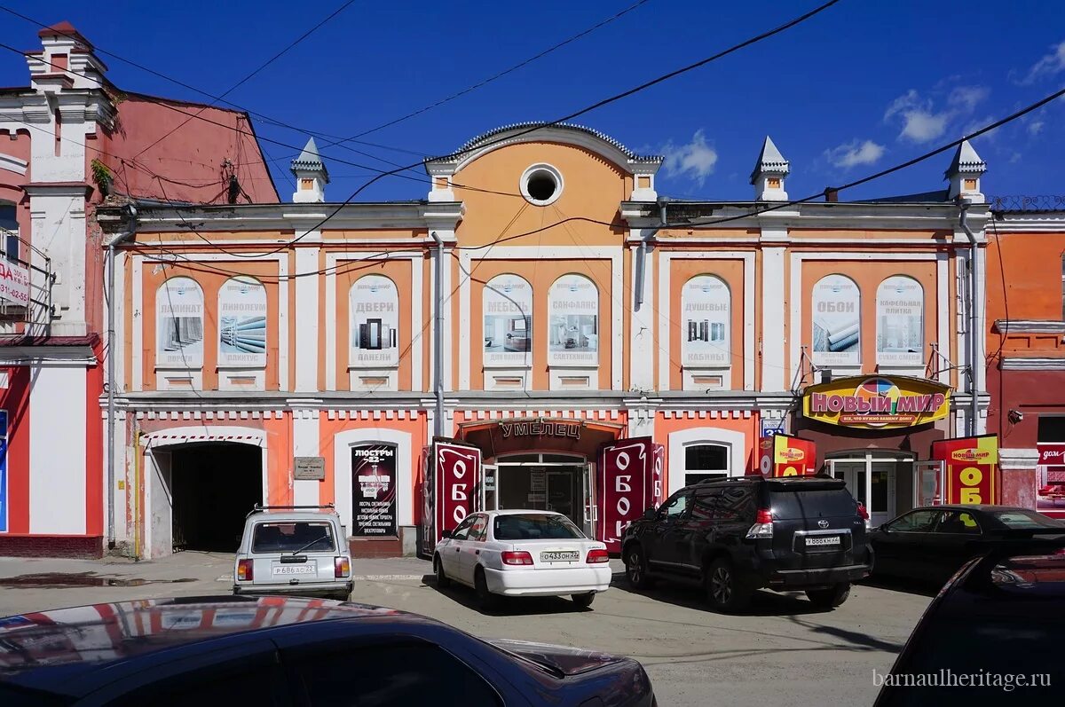 Magazin Status, wallpaper store, Russia, Barnaul, Lyva Tolstogo Street, 23к1 - Y