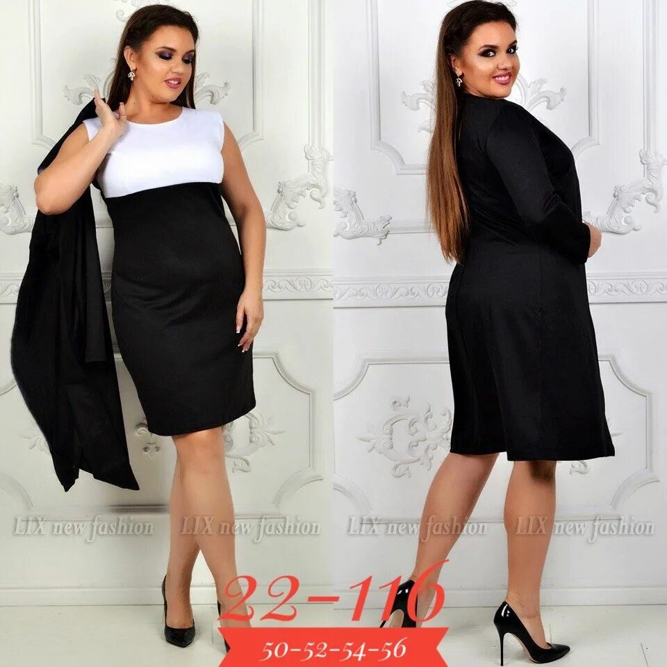 Платье 2 в 10. Платье двойка для полных. Платье 2 в 10. Платье двойка с накидкой. Платье+кардиган ангора.