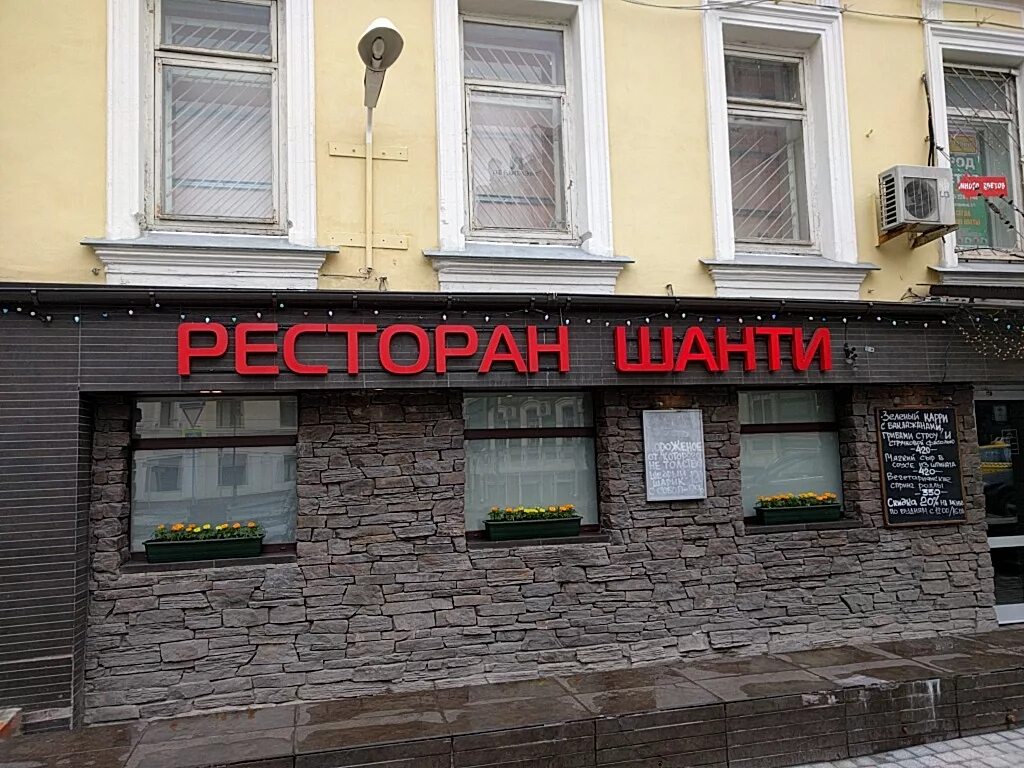 Салон фигаро тула. Золото в песке. Золотой песок мясницкий пр 2 1 отзывы. Золотой песок мясницкий пр 2 1 отзывы. Золотой песок мясницкий пр 2 1 отзывы.