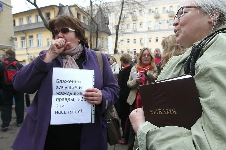 Право на правду 1 1. Блаженны ищущие правды ибо они. Блаженны алчущие и жаждущие правды ибо они насытятся. Коллективное чтение. Блаженны алчущие правды ибо они насытиться.