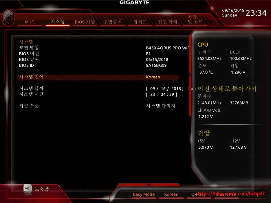 Как включить биос на гигабайте. Bios f1 gigabyte. bios f4 gigabyte. bios gigabyte b450. биос aorus b450 elite.