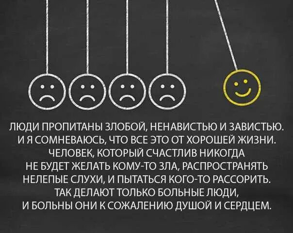 Как скрыть свои чувства к человеку