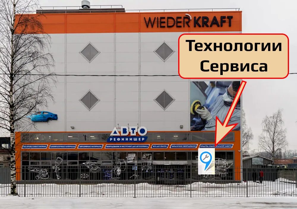 руставели, 66. дом на веденеева 2. технологии сервиса санкт петербург. технологии промышленного серис. учебный центр видеркрафт.
