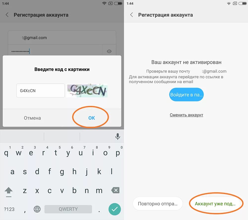 Как узнать пароль на xiaomi. Аккаунт сяоми. ми аккаунт активация. пароль для mi аккаунта. учетные записи на ксиаоми.