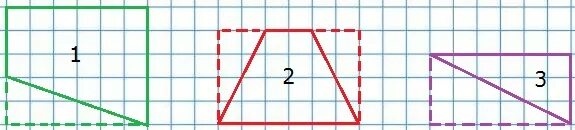 Дополнить каждую фигуру до прямоугольника. Четырехугольник 1 дополни до прямоугольника начерти фигуры. Четырехугольник 1 дополнили до прямоугольника начерти фигуры 2. 1 Четырехугольник 1 дополнили до прямоугольника начерти.