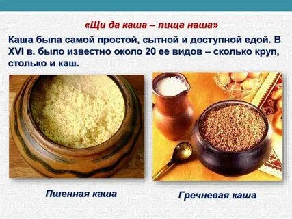 Каш ту б