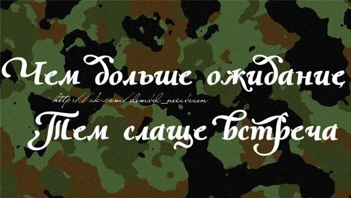 Плакаты на дембель. Дембель надпись. Открытка в армию. Плакаты для встречи дембеля.