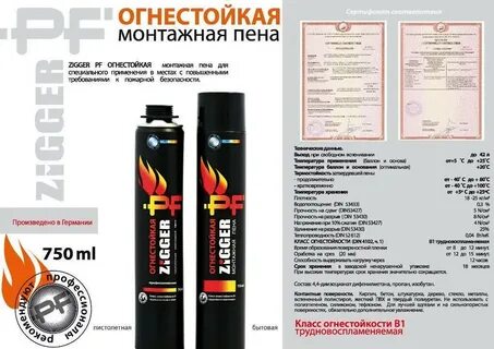Монтажная пена инструкция по применению