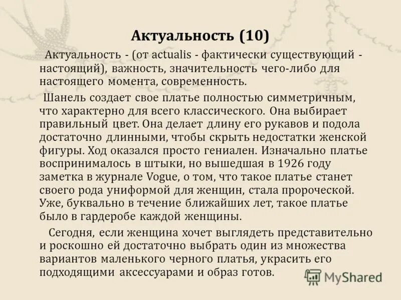 позитивное отношение к жизни. мотиватор человек. важность настоящего момента. хорошо сидеть и прислушиваться к тишине. прошлое цитаты мудрые.