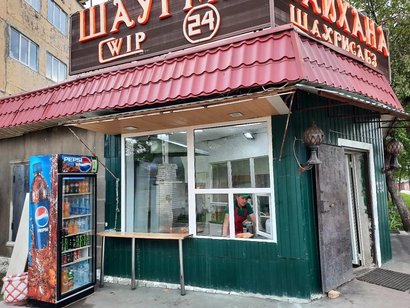 Кленовые аллеи корпус 2. Ватутинская 4. 4 ватутинская улица. Ватутинки магазин бытовая химия. 3-я ватутинская улица.