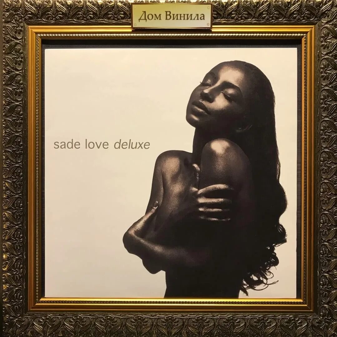 Sade Love Deluxe 1992. Sade Love Deluxe обложка. CD Sade: Love Deluxe. Sade Promise обложка. Couldn t love