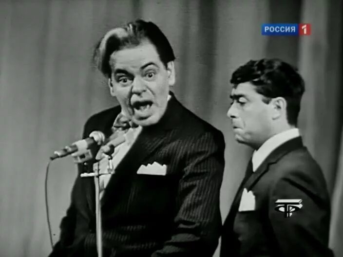 Концерт аркадия райкина. Артисты театра миниатюр аркадия райкина. Концерт аркадия райкина. Концерт райкина. Концерт райкина.