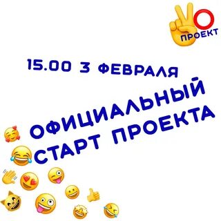 Платформа социальный проект