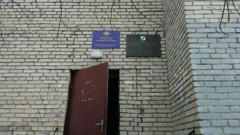 Ивантеевка отдел