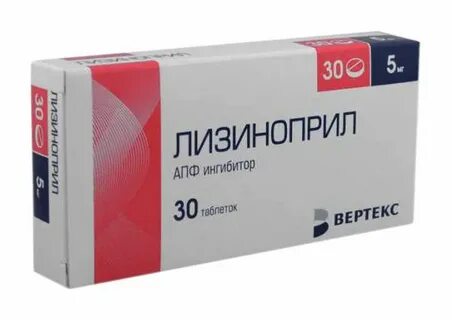 Лизиноприл 5 мг