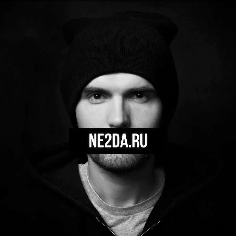 0 нойз. Нойз МС. Noize MC фото. Ваня нойз. Ваня Алексеев Noize MC.