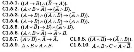 Упрощение логических выражений Информатика 10 класс. Упростите логические выражения Информатика 10 класс. Упрощение логических выражений задания. Упростить логическое выражение Информатика.