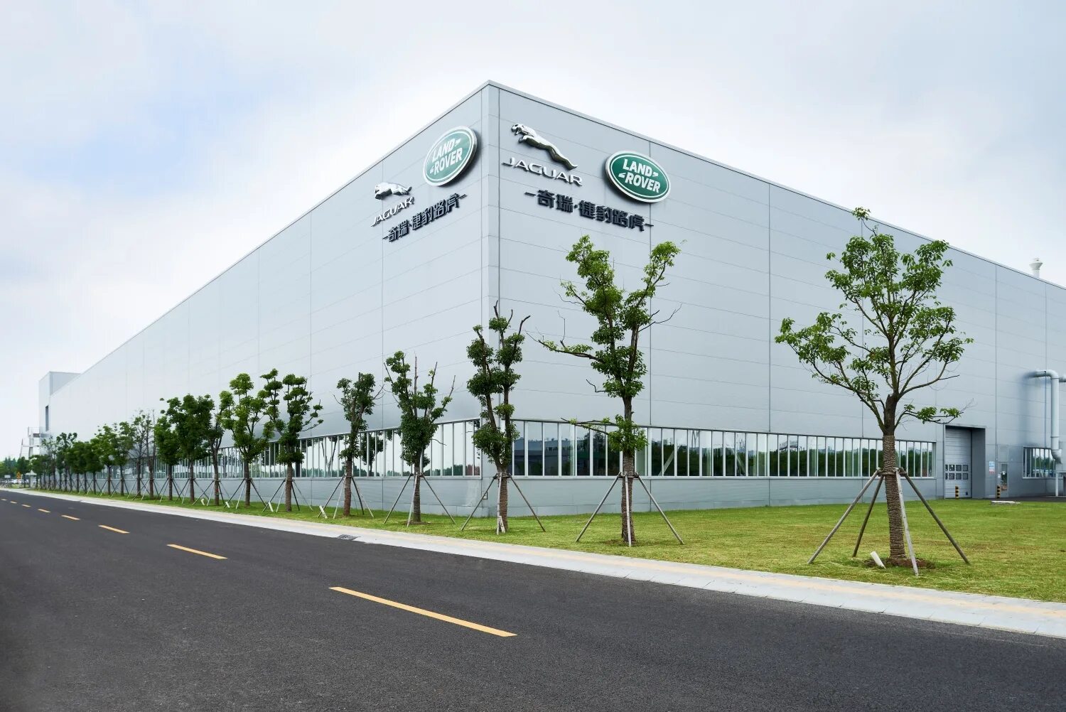 Завод ровер. Завод ленд ровер в англии. jaguar land rover завод. заводы land rover в индии. ленд ровер ягуар и черри.