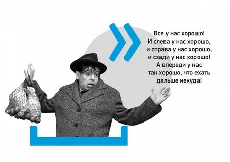 Монолог деньги