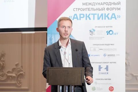 Строящий форум