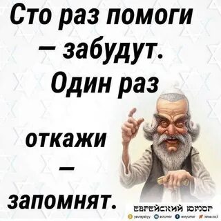 100 раз посмотрела