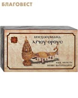 Совпадение любовь ладан читать