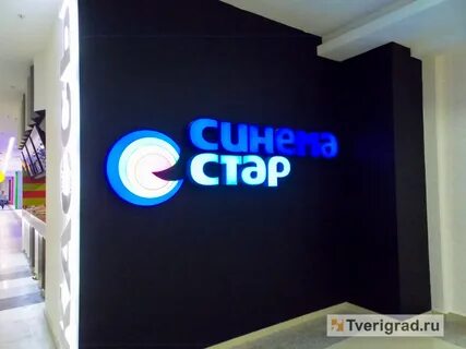 Сеансы рио орел
