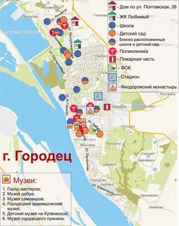 Карта нижнего новгорода городец