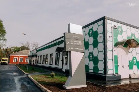 Карбышева 7 уссурийск госпиталь
