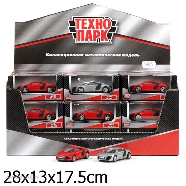 Машинки технопарк audi r8. 7см металл. Технопарк 10 дисплей. Технопарк 10 дисплей. 7,5 см, в ассорт.