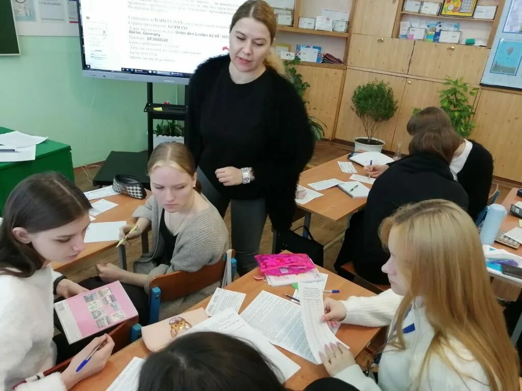 Учреждение образования гомеля. Учреждение образования гомеля
