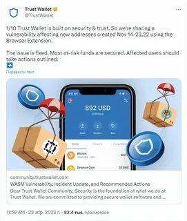 Проблема с wallet