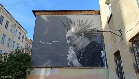 Граффити михаила горшенева