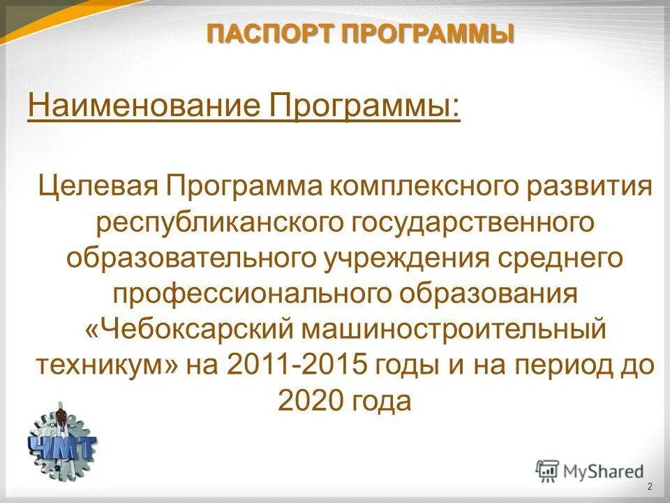 республиканские государственные программы. государственные программы. республиканские государственные программы. республиканские государственные программы. республиканские государственные программы.