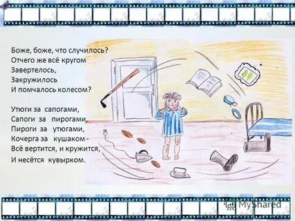 Отчего же